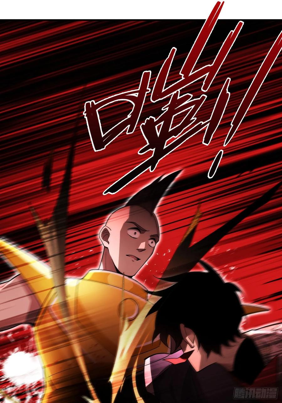 《重生在赛博修真世界的我杀上顶端》第11话 不演了 第42页