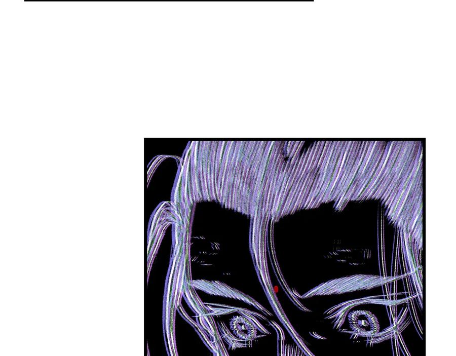 《步天歌》第140话 阿汀遭心魔侵神 第56页