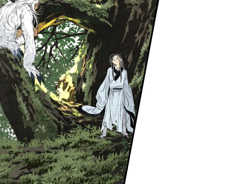 《步天歌》第140话 阿汀遭心魔侵神 第42页