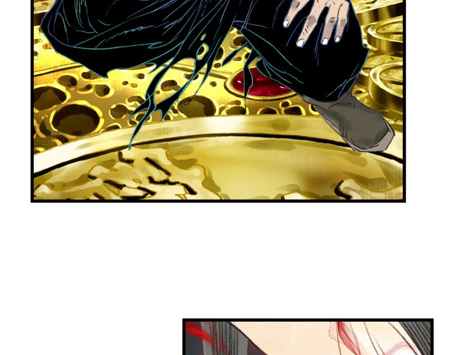 《步天歌》第140话 阿汀遭心魔侵神 第14页