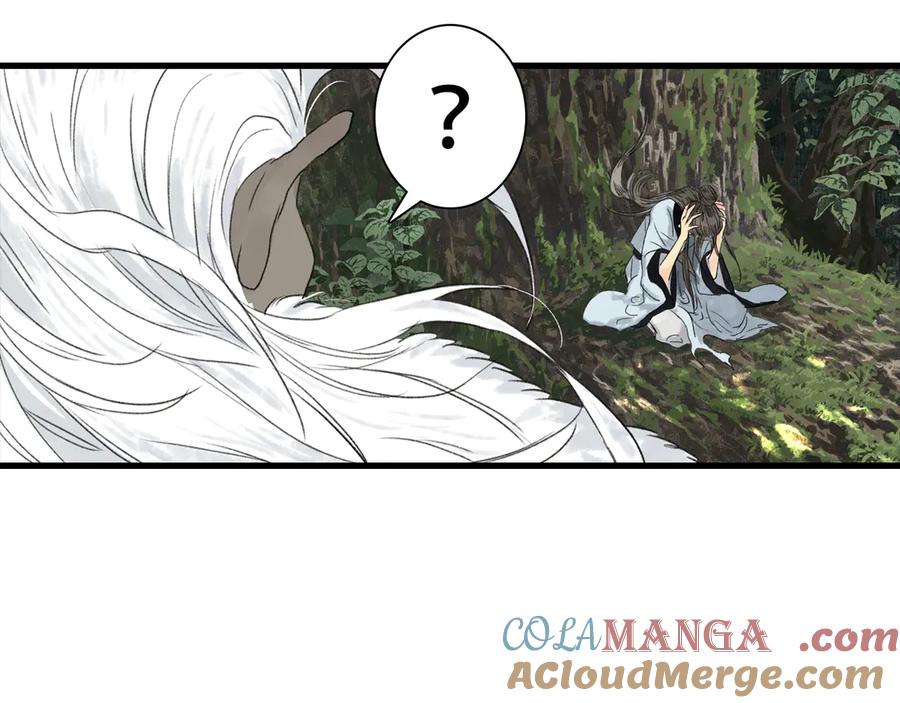 《步天歌》第140话 阿汀遭心魔侵神 第61页