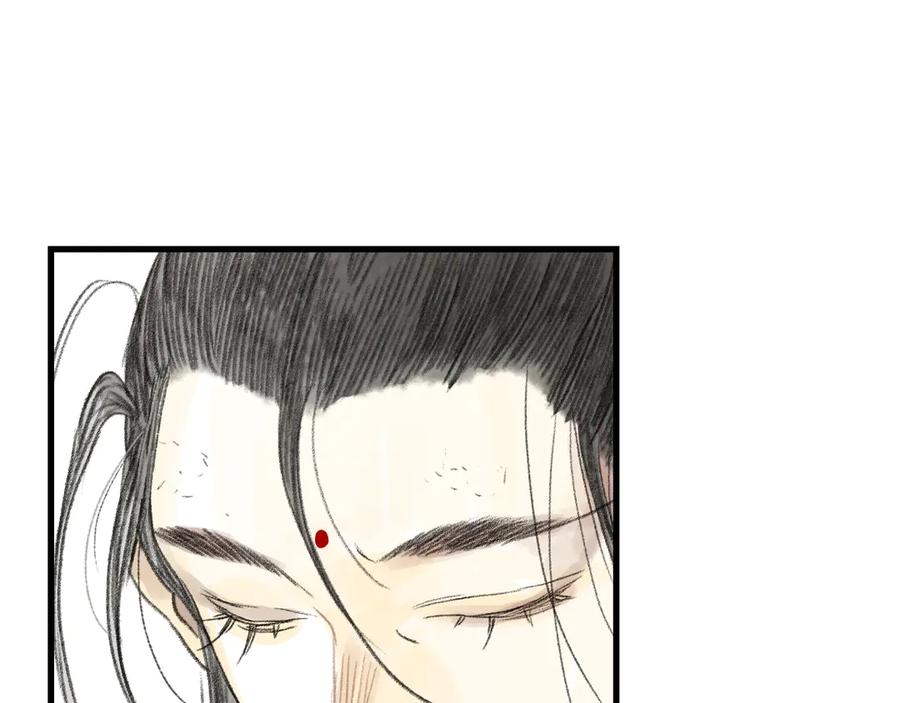 《步天歌》第140话 阿汀遭心魔侵神 第54页