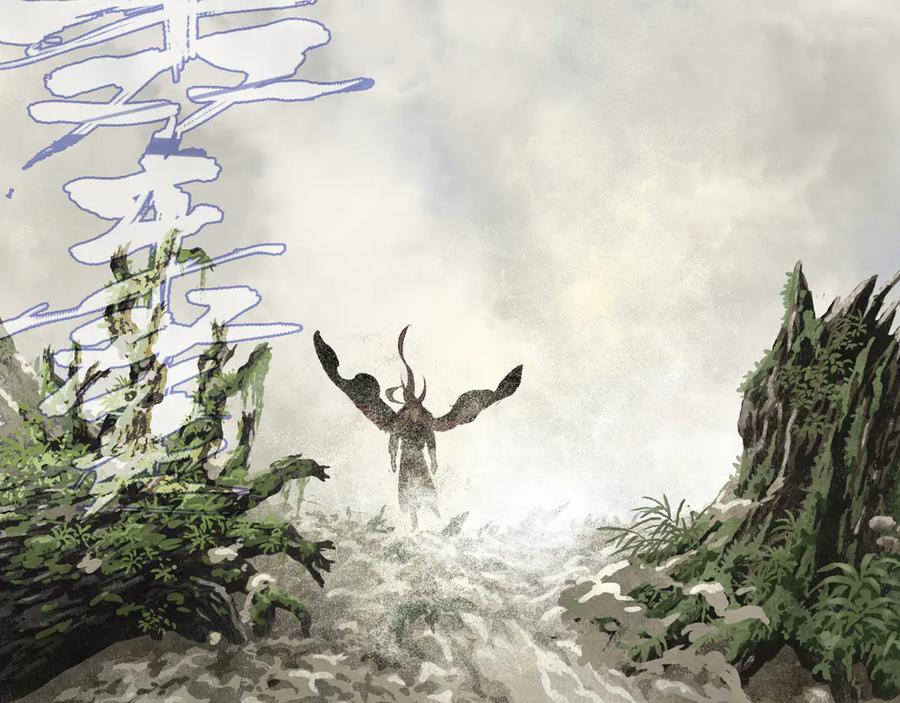 《步天歌》第140话 阿汀遭心魔侵神 第48页