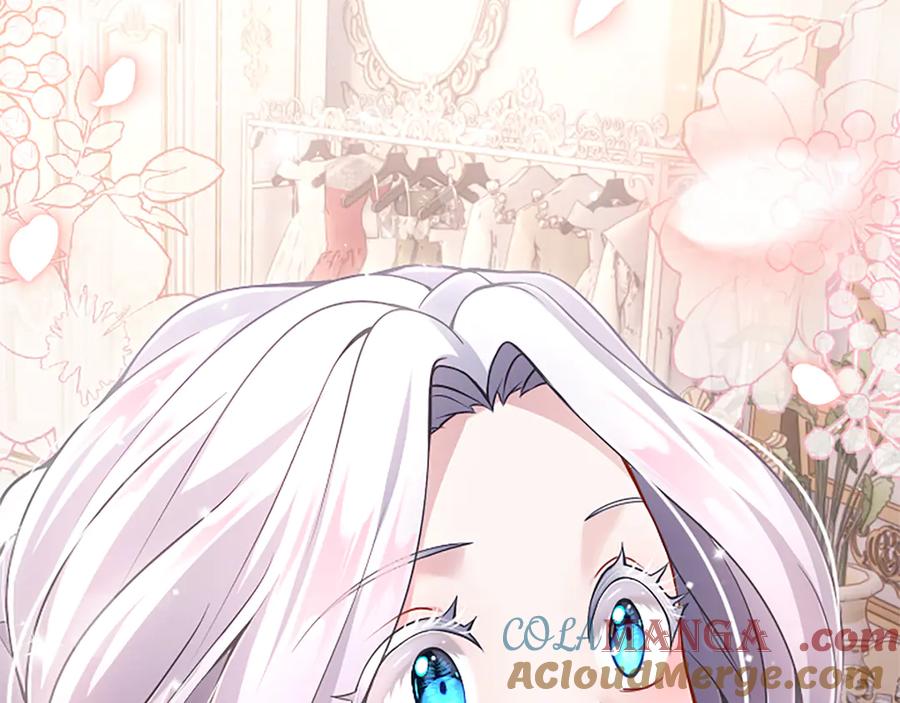《陛下，这次由我来抚养！》第16话 少年间的对话 第205页