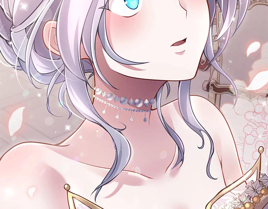 《陛下，这次由我来抚养！》第16话 少年间的对话 第206页