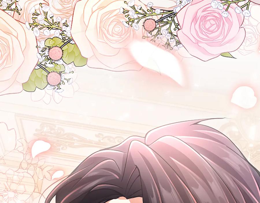 《陛下，这次由我来抚养！》第16话 少年间的对话 第208页