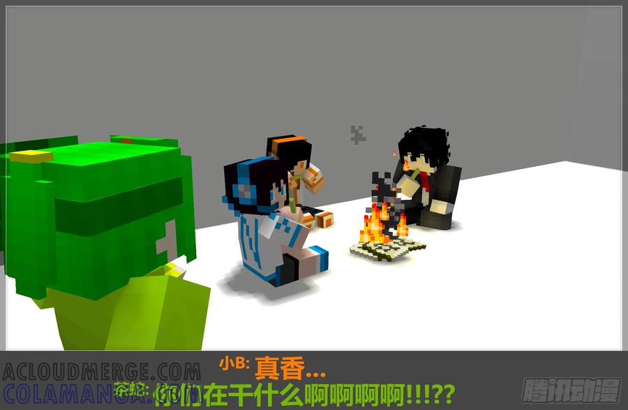 《我的世界：晨曦传记番外》摄影棚日常05 第21页
