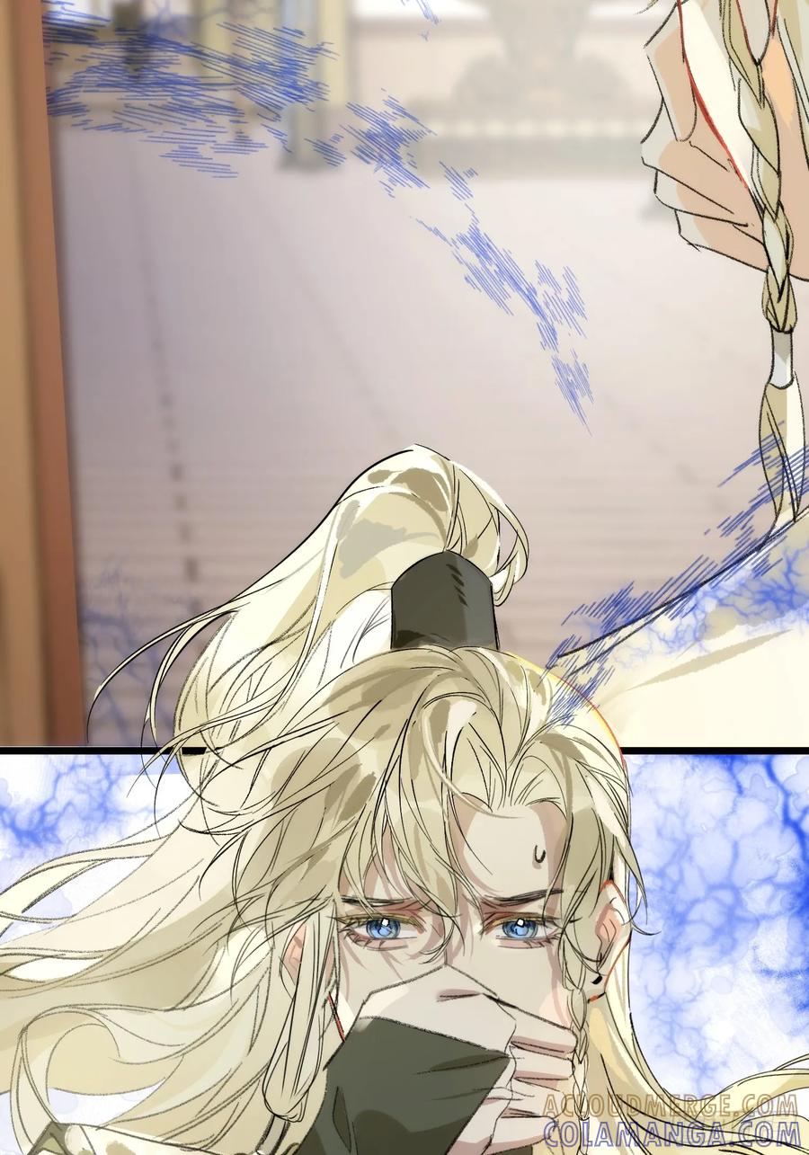 祈祷之夜 14 我没有分享的习惯 第61页