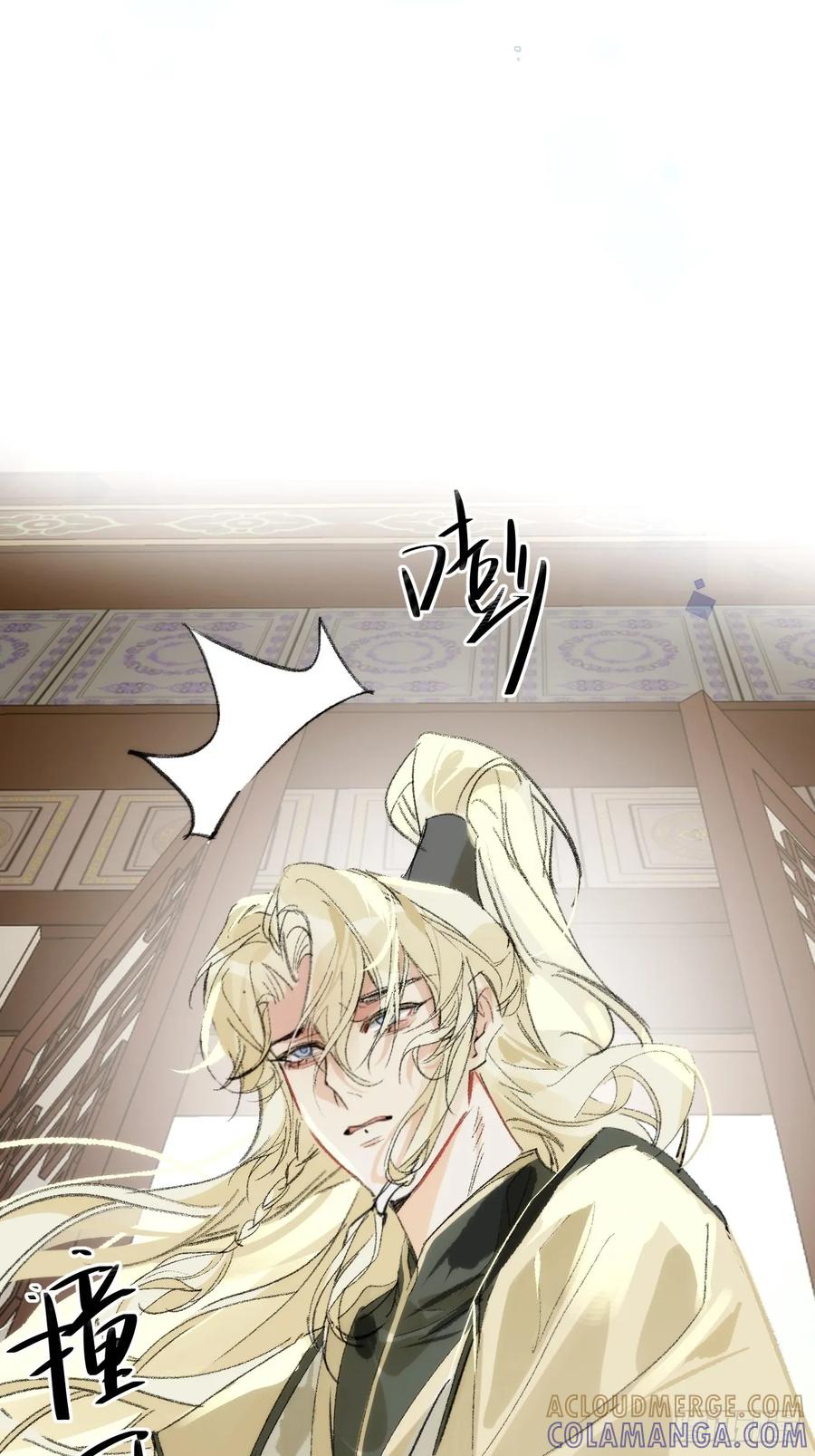 祈祷之夜 14 我没有分享的习惯 第58页