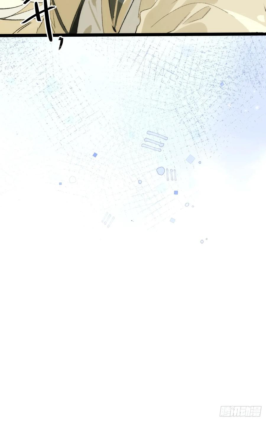 祈祷之夜 14 我没有分享的习惯 第59页
