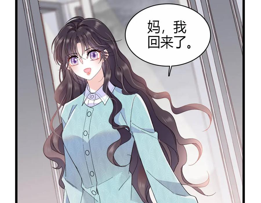 《全能千金燃翻天》184 多谢你了五哥 第6页