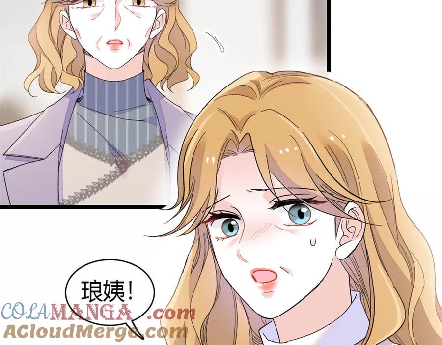 《全能千金燃翻天》184 多谢你了五哥 第10页