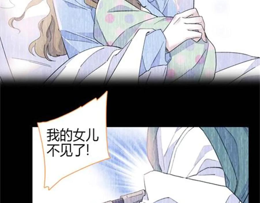 《全能千金燃翻天》184 多谢你了五哥 第36页