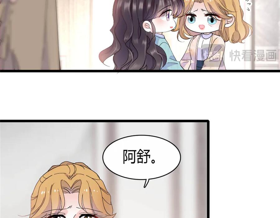 《全能千金燃翻天》184 多谢你了五哥 第9页