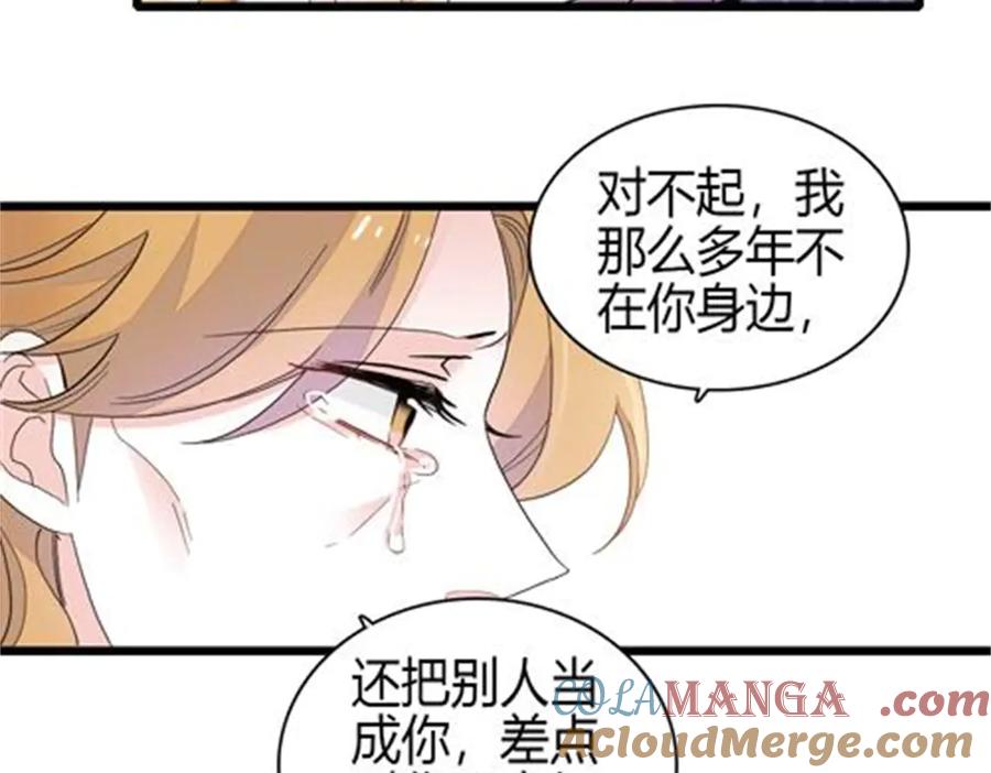 《全能千金燃翻天》184 多谢你了五哥 第19页
