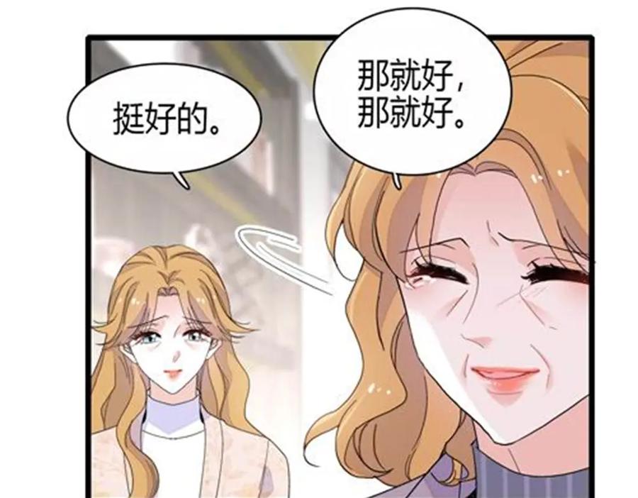 《全能千金燃翻天》184 多谢你了五哥 第18页
