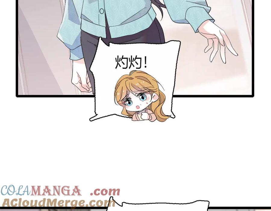 《全能千金燃翻天》184 多谢你了五哥 第7页