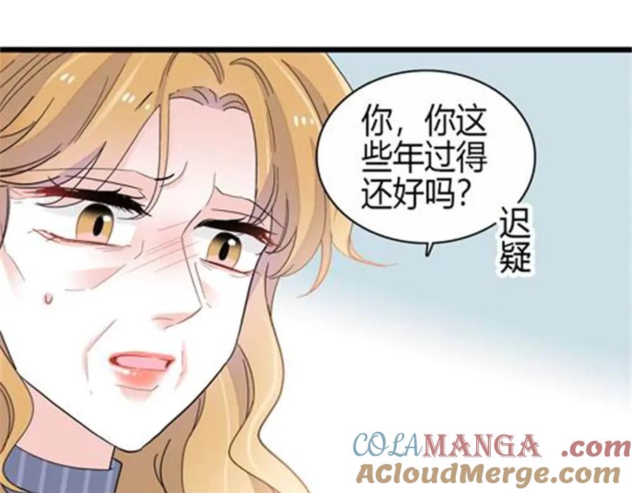 《全能千金燃翻天》184 多谢你了五哥 第16页