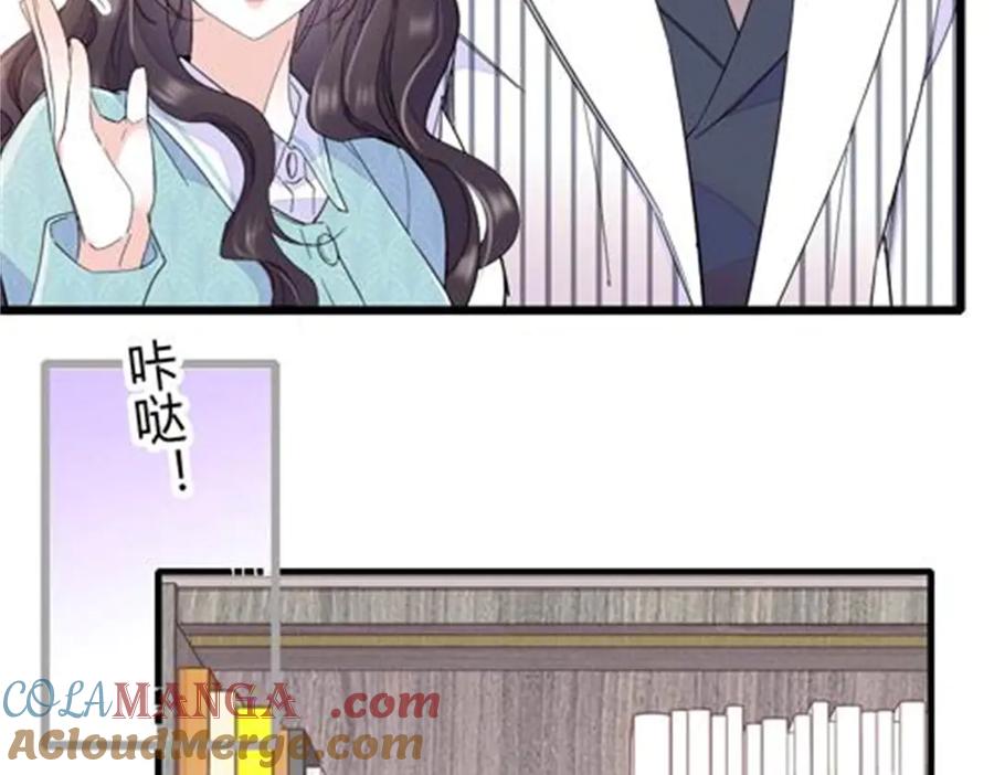 《全能千金燃翻天》184 多谢你了五哥 第13页