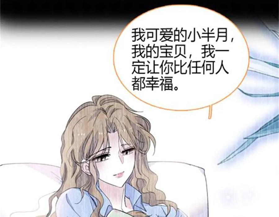《全能千金燃翻天》184 多谢你了五哥 第35页
