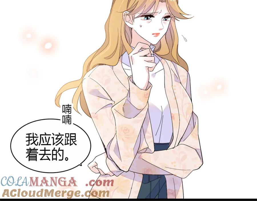 《全能千金燃翻天》184 多谢你了五哥 第4页