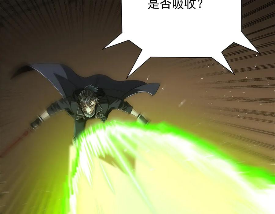 《异能重生我提前登顶》第31话 真相 第43页