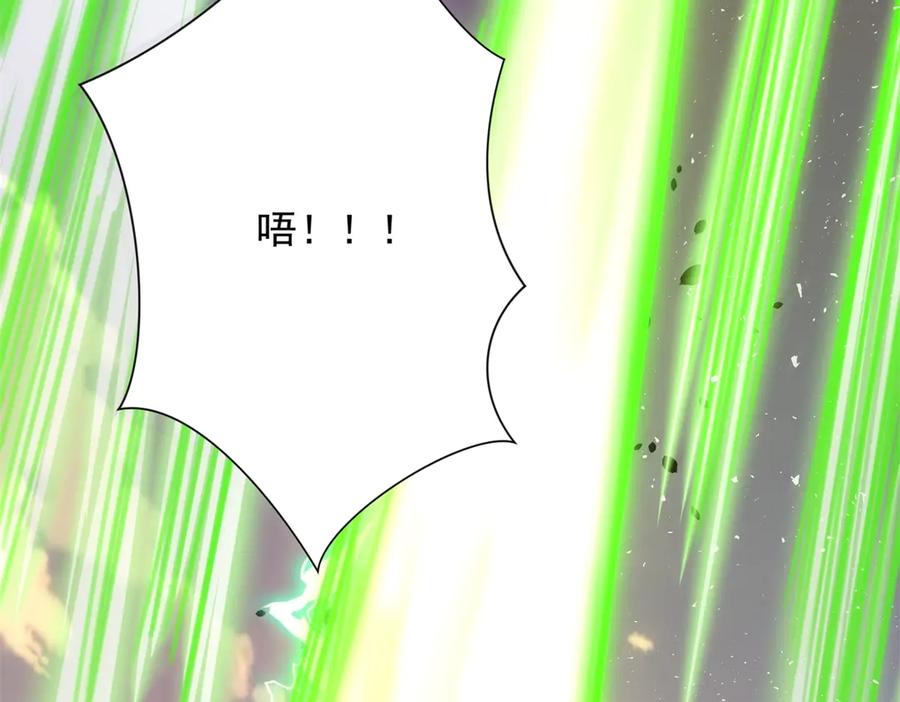 《异能重生我提前登顶》第31话 真相 第48页