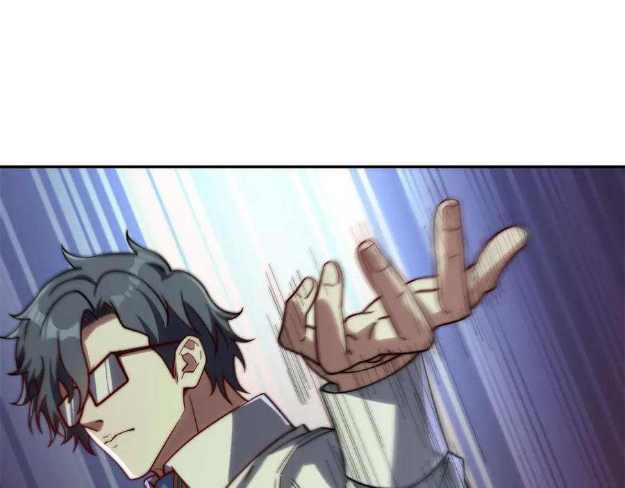 《异能重生我提前登顶》第31话 真相 第55页