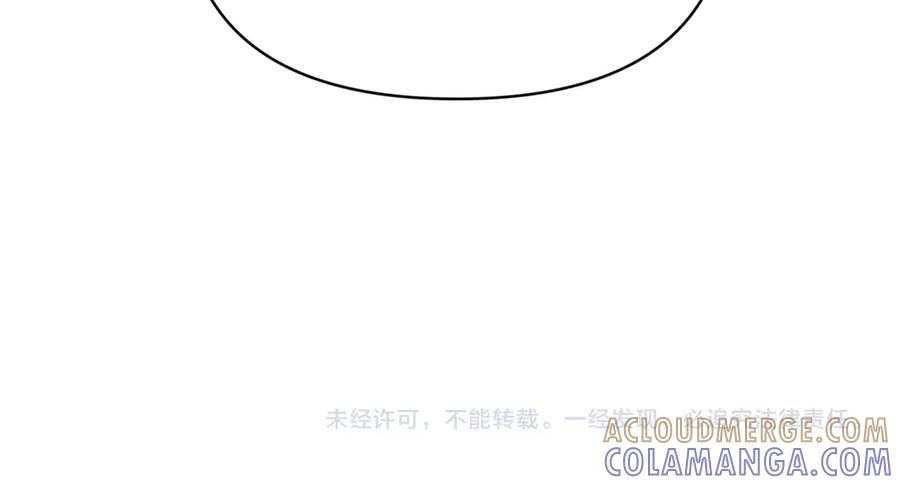 《日与夜》第一话 擦边总裁 第165页