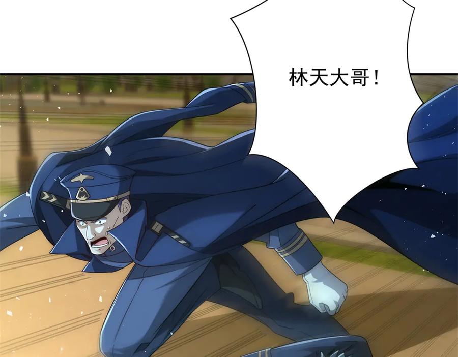 《异能重生我提前登顶》第31话 真相 第52页