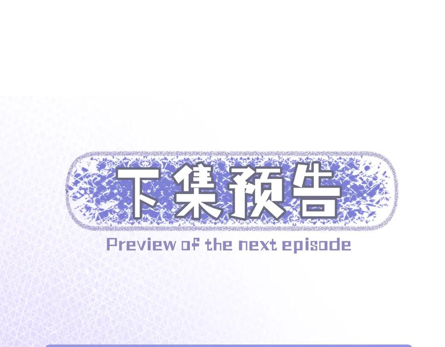 《日与夜》第一话 擦边总裁 第166页