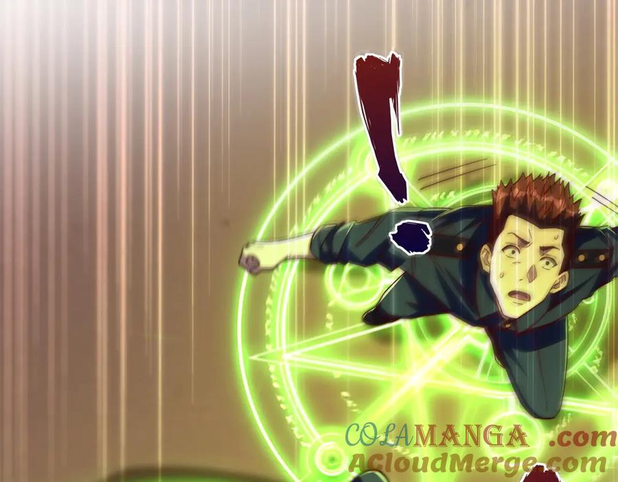 《异能重生我提前登顶》第31话 真相 第57页