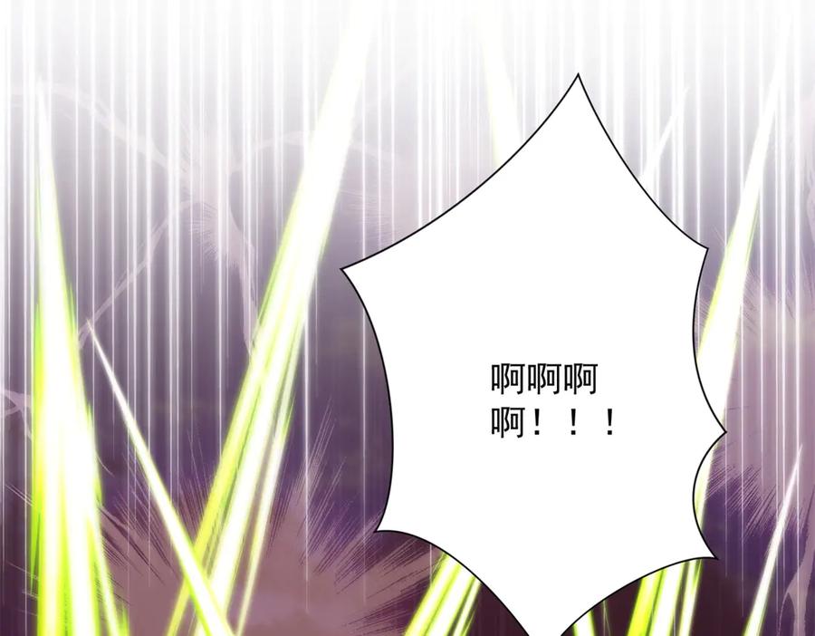 《异能重生我提前登顶》第31话 真相 第62页