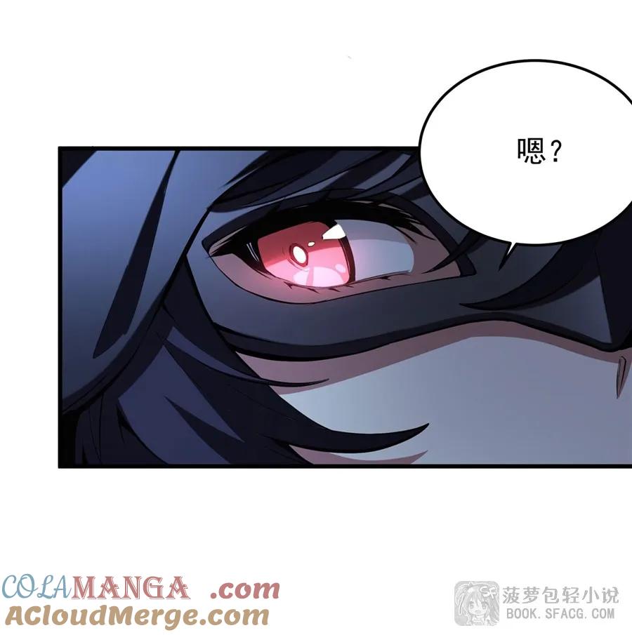 凤傲天小说里的黄毛反派也想幸福 19话 在家等你 第43页