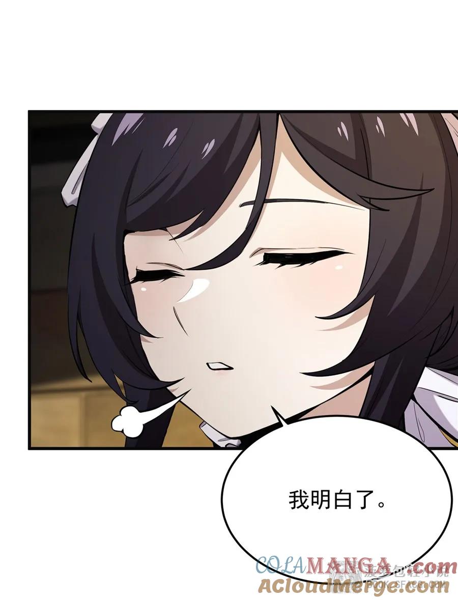 凤傲天小说里的黄毛反派也想幸福 19话 在家等你 第13页