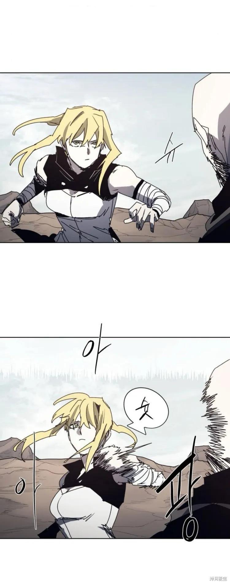 馀火骑士 - 第200话 - 第30张图