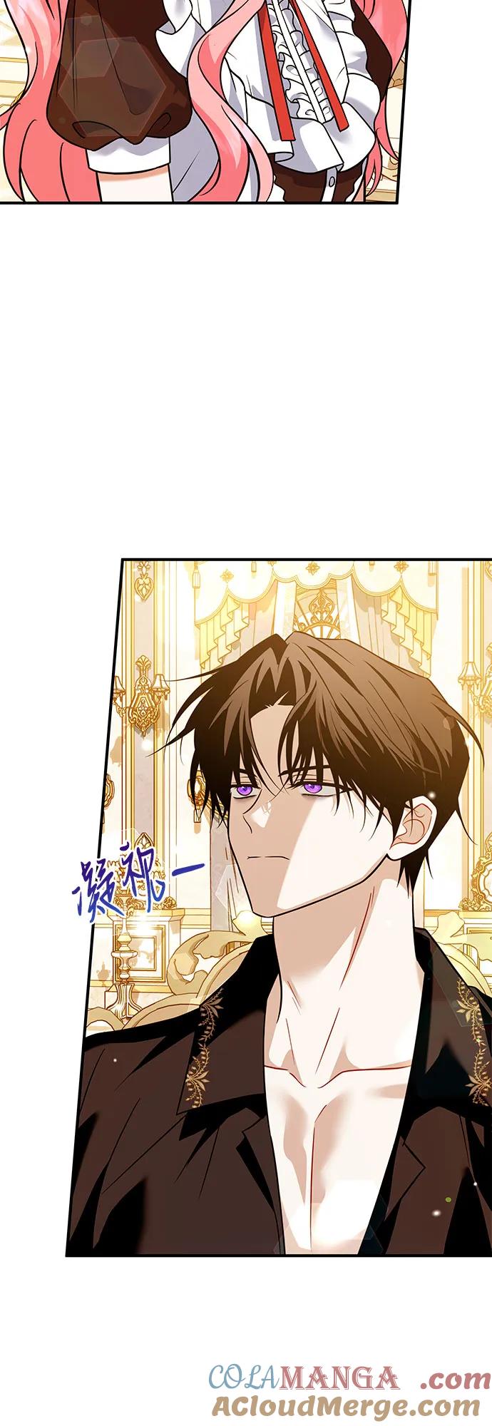 《暗黑变治愈的改写方法》第21话 第4页