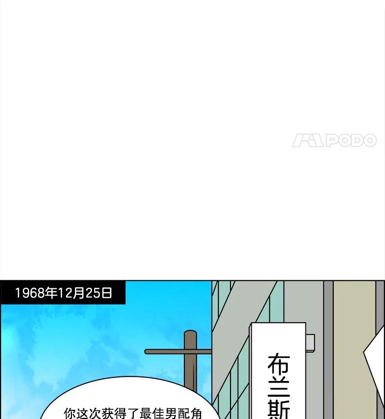《双甲路边摊》216.面条（23） 第44页