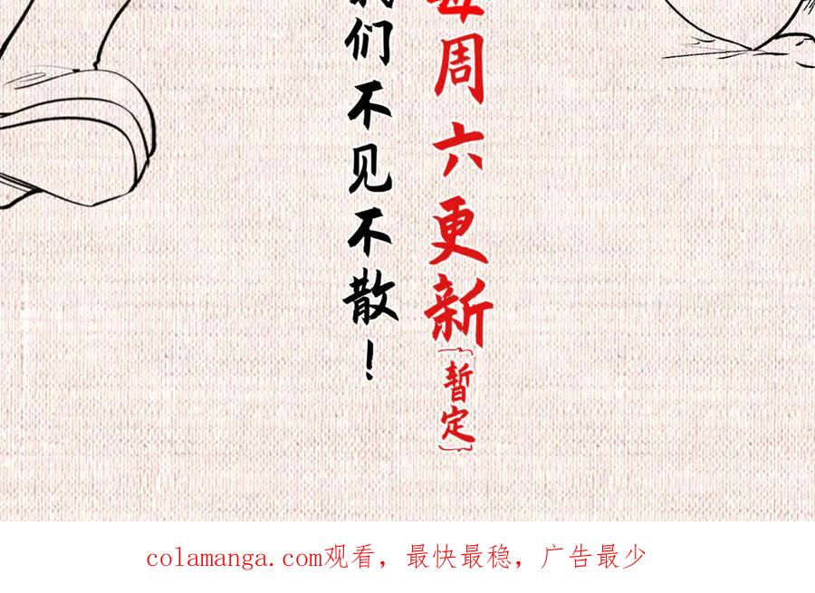 顶级气运，悄悄修炼千年 209 神秘红石,变强的韩绝 第183页