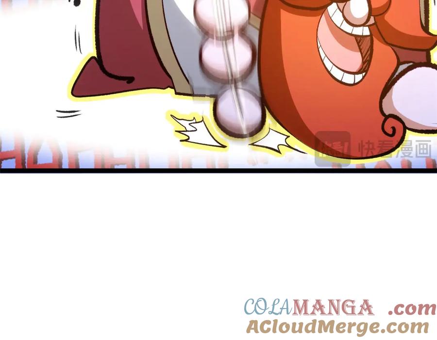 顶级气运，悄悄修炼千年 209 神秘红石,变强的韩绝 第173页
