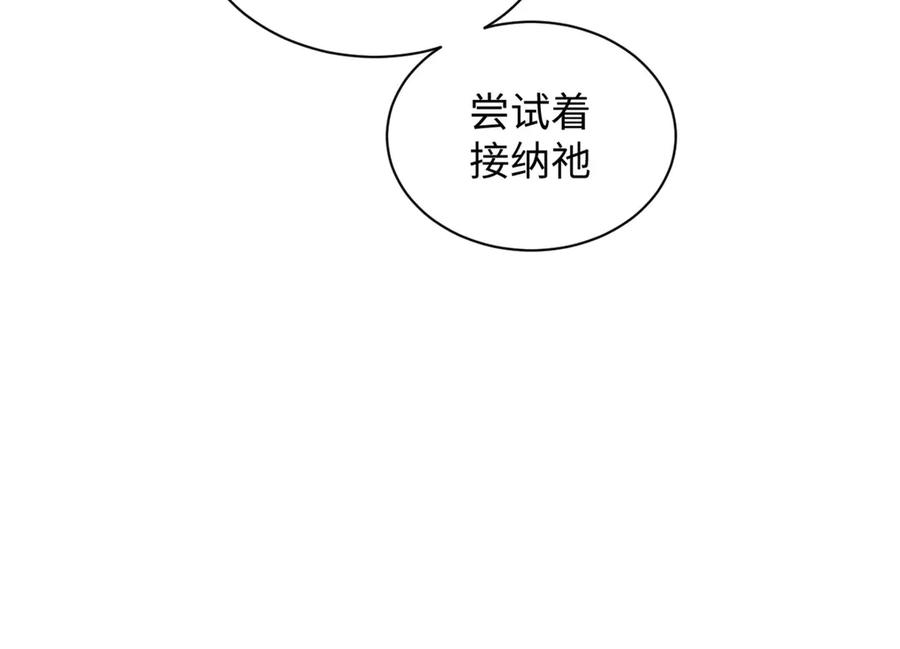 顶级气运，悄悄修炼千年 222 一力破万法 第32页