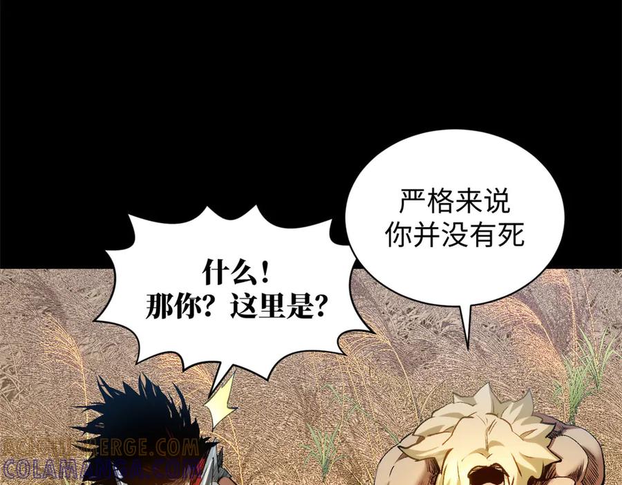 顶级气运，悄悄修炼千年 222 一力破万法 第13页