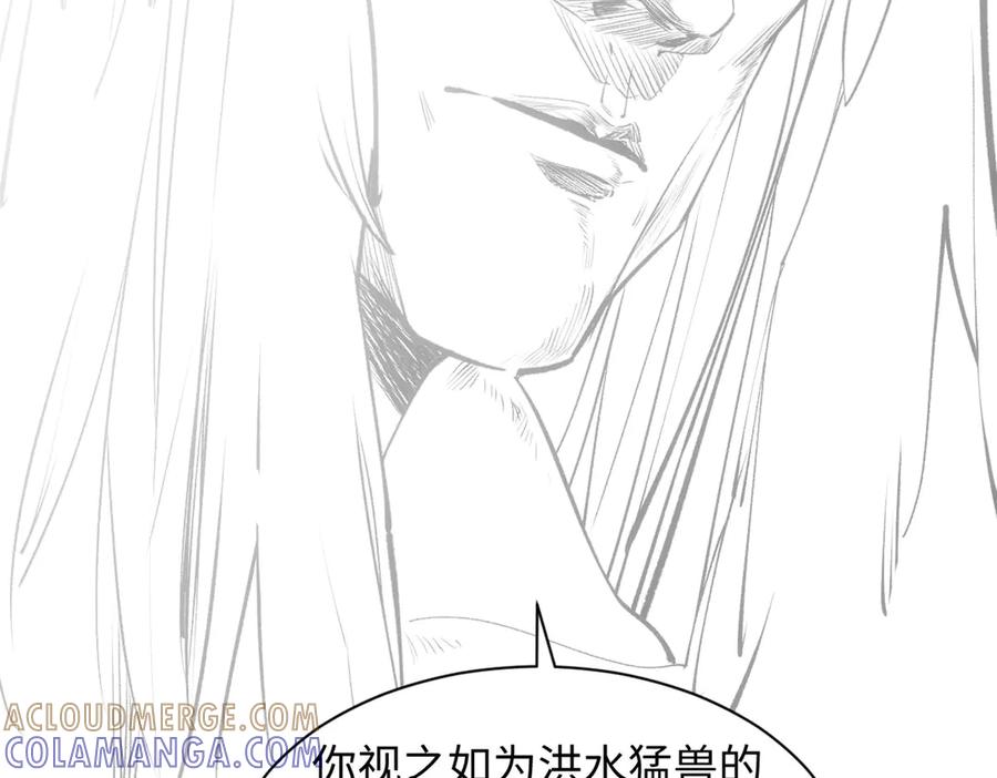 顶级气运，悄悄修炼千年 222 一力破万法 第29页
