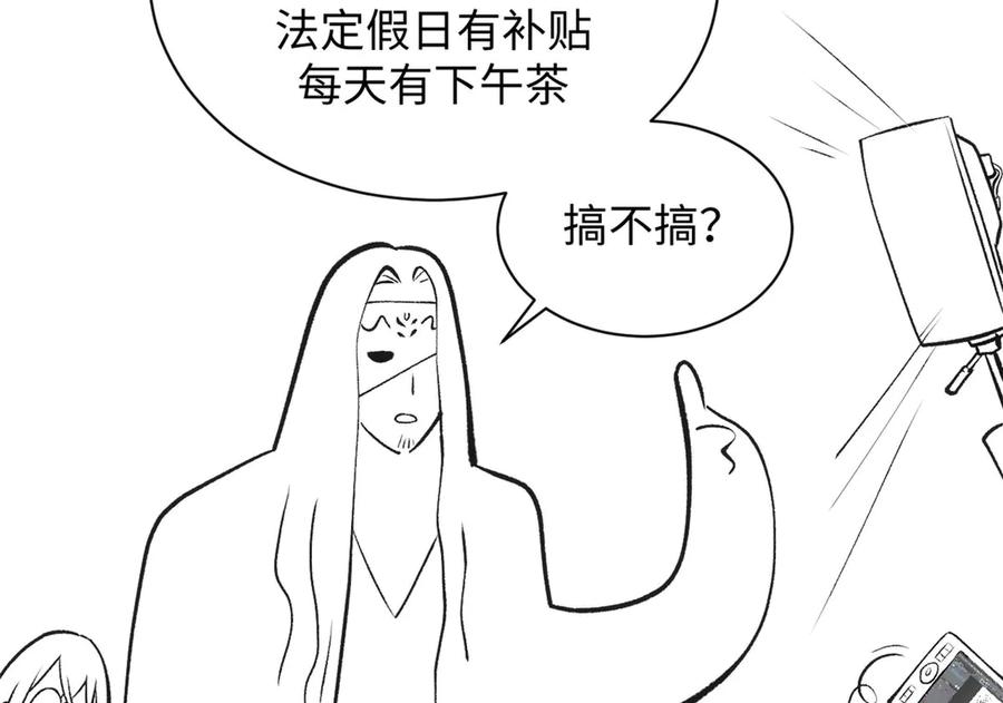 顶级气运，悄悄修炼千年 224 天帝的感慨 第166页