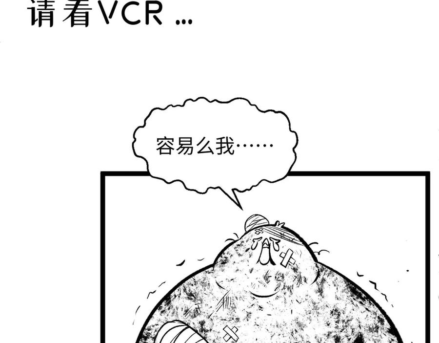 顶级气运，悄悄修炼千年 225 通天剑道 第220页