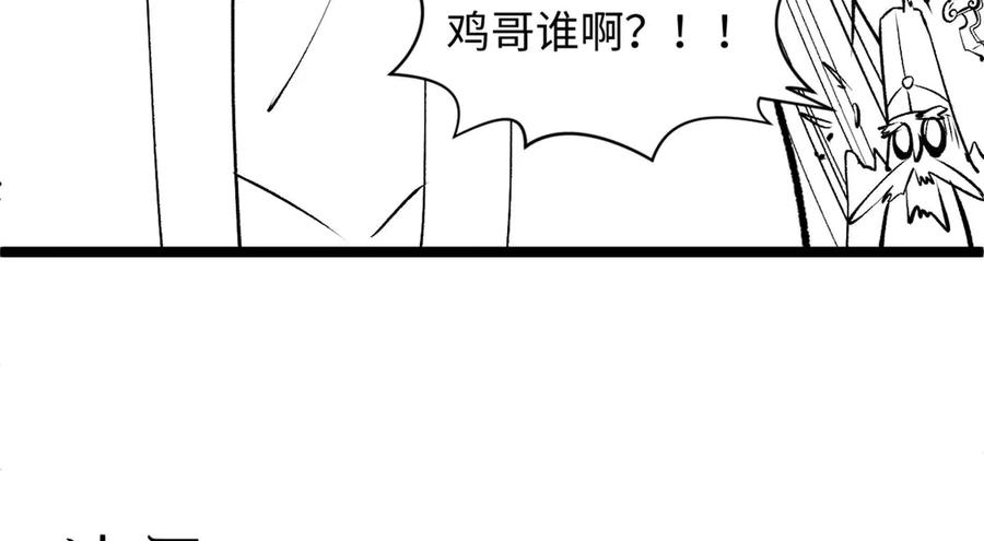 顶级气运，悄悄修炼千年 225 通天剑道 第219页