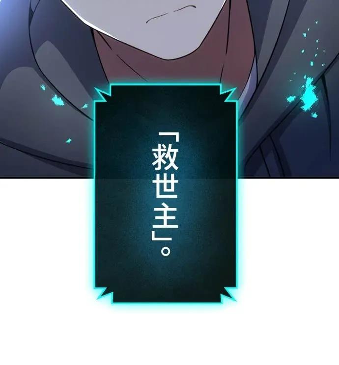 《时空魔导师：从零开始》[第30话] 来自未来的信Ver.2 第40页
