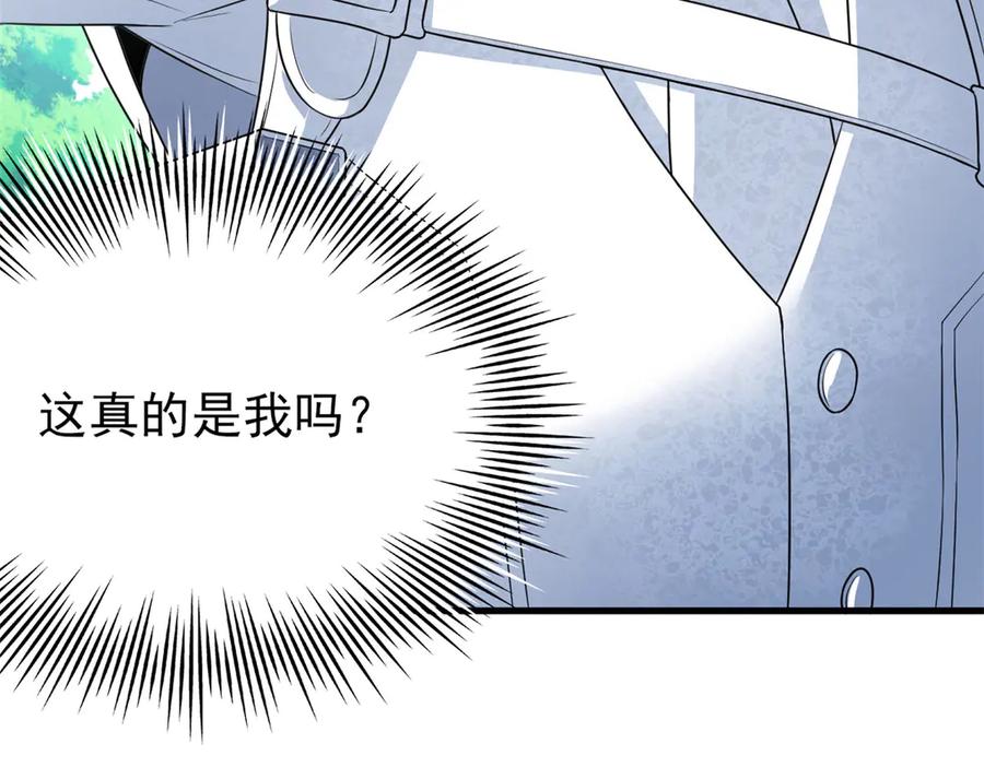 从精神病院走出的强者 297 人类新生，永念杋神-格 第166页