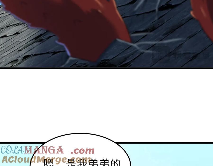 从精神病院走出的强者 305 羽皇大人，打得好爽！ 第69页
