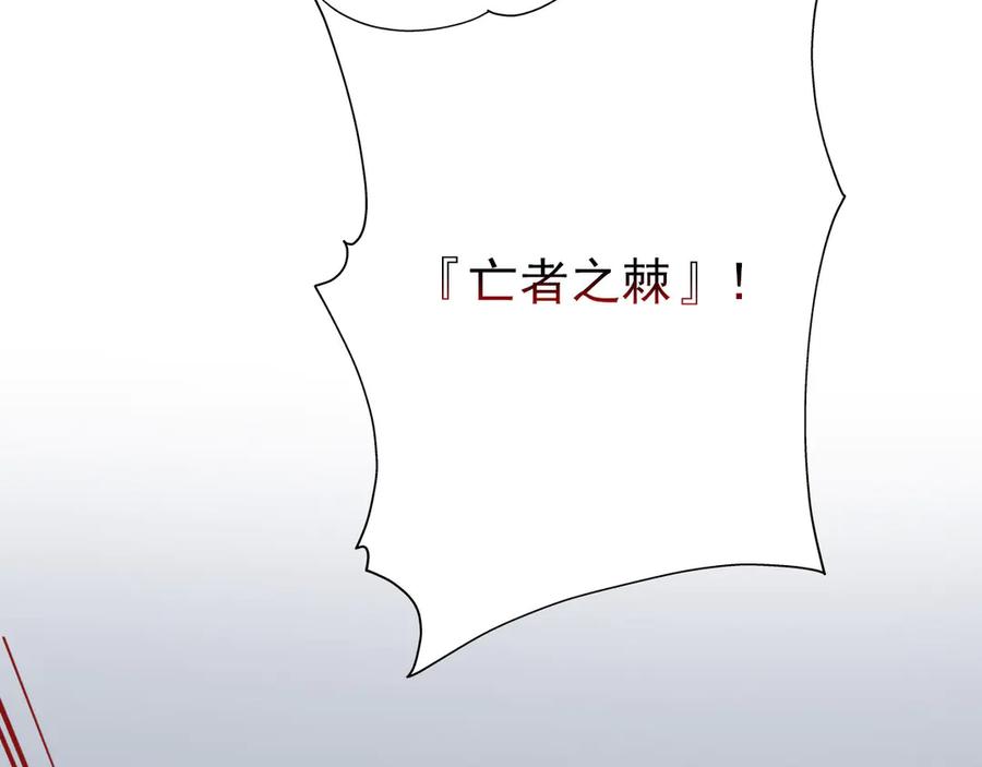 从精神病院走出的强者 305 羽皇大人，打得好爽！ 第82页